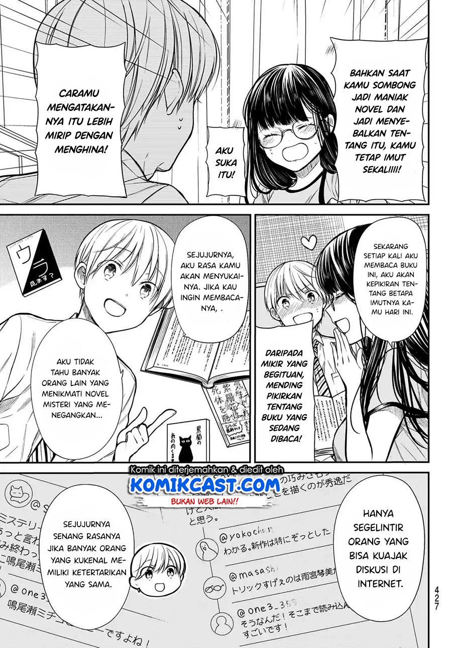 Danshi Koukousei wo Yashinaitai Onee-san no Hanashi